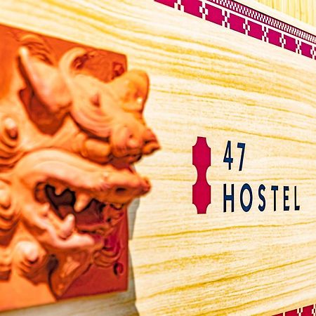 47Hostel Wadomari Exteriör bild