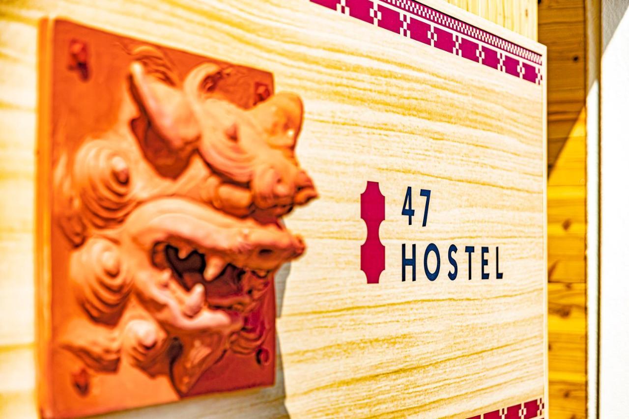 47Hostel Wadomari Exteriör bild